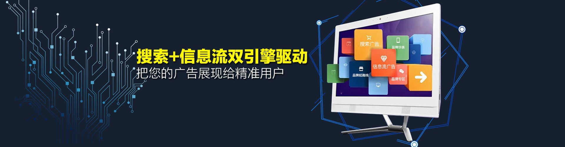 坊子百度推广排名