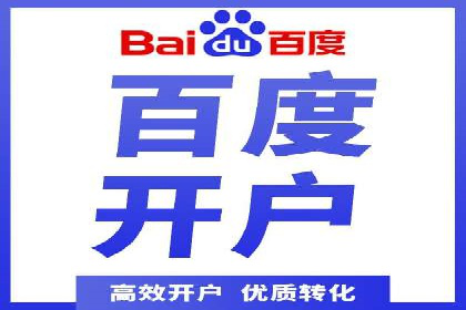 案例解析：SEM广告投放如何降低成本